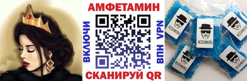 Амфетамин VHQ Задонск
