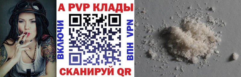 Alfa_PVP VHQ  купить наркотик  Задонск 