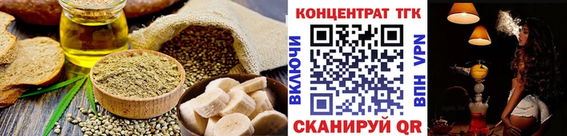 Еда ТГК конопля  Задонск 