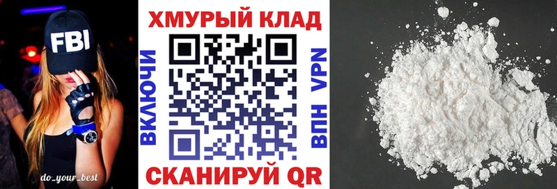 OMG ССЫЛКА  Задонск  Героин белый  продажа наркотиков 