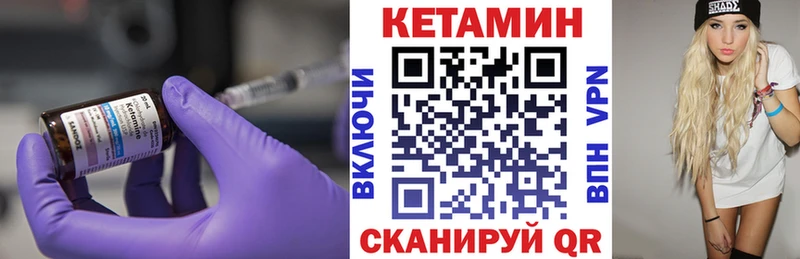 Кетамин VHQ  Задонск 