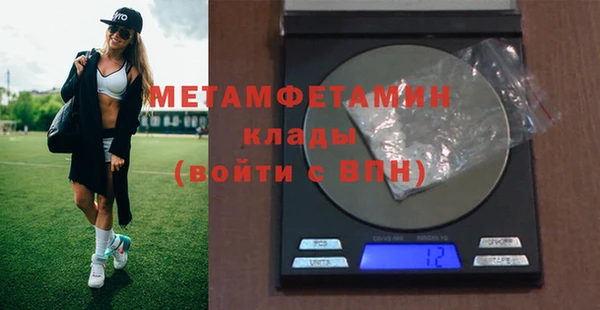 МДПВ Абдулино