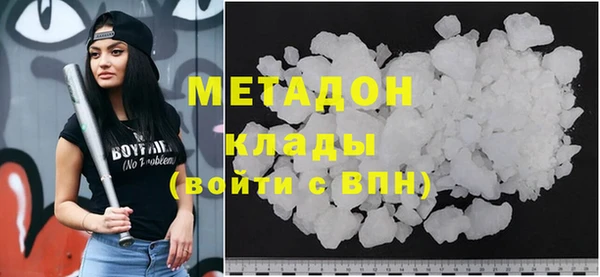 прущий лед Алзамай