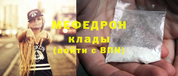 МДПВ Абдулино