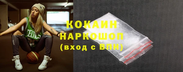 Альфа ПВП Абаза