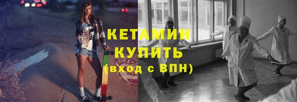 Альфа ПВП Абаза