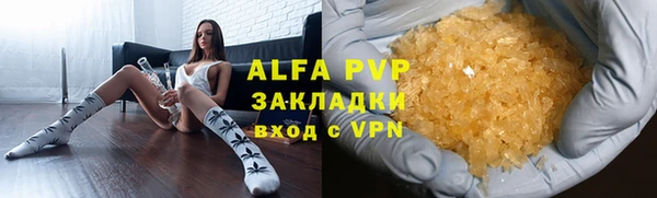 каннабис Семёнов