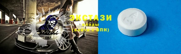 ECSTASY Алексин
