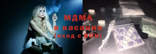 ECSTASY Алексин