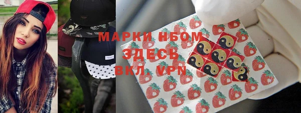 Альфа ПВП Абаза