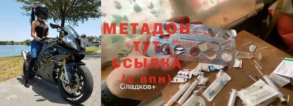 Альфа ПВП Абаза