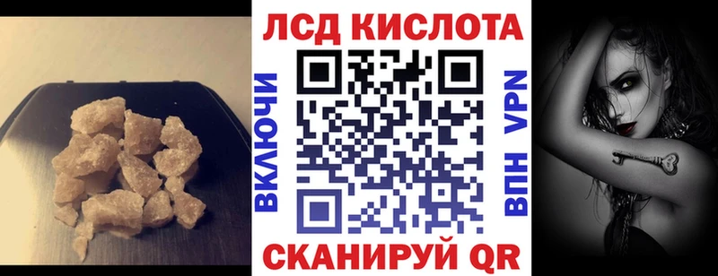 Лсд 25 экстази ecstasy Задонск