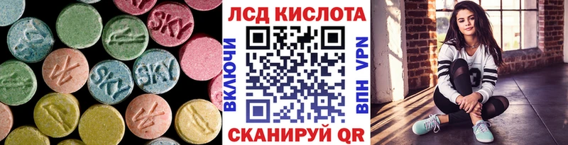цена   Задонск  ЛСД экстази ecstasy 