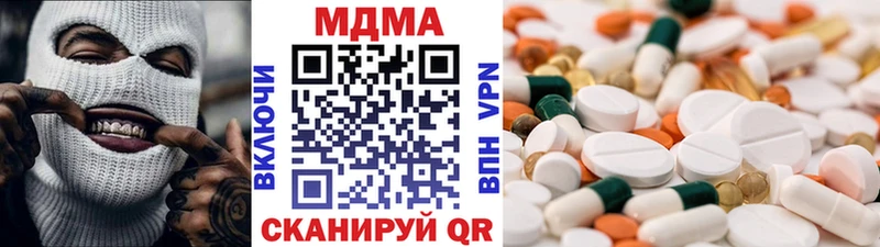 MDMA молли Задонск