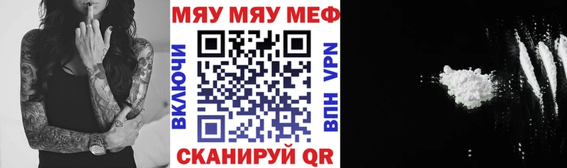 МЯУ-МЯУ мяу мяу  Задонск 