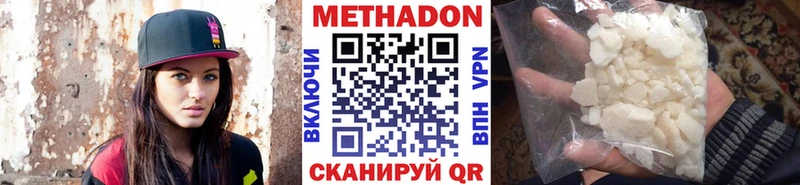 блэк спрут сайт  Задонск  Метадон белоснежный 