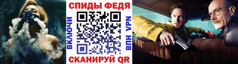 МЕТАМФЕТАМИН Декстрометамфетамин 99.9%  Задонск 