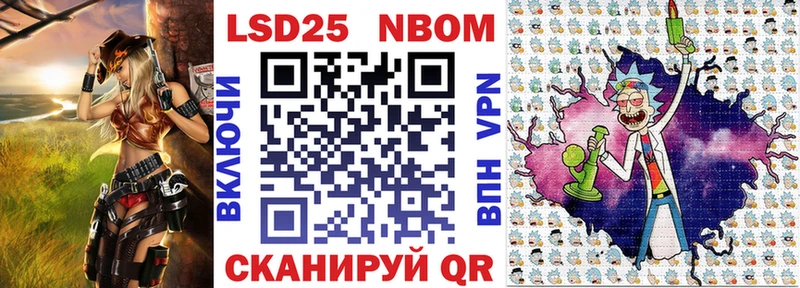 Наркотические марки 1500мкг Задонск