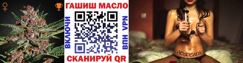 ТГК THC oil  Задонск 